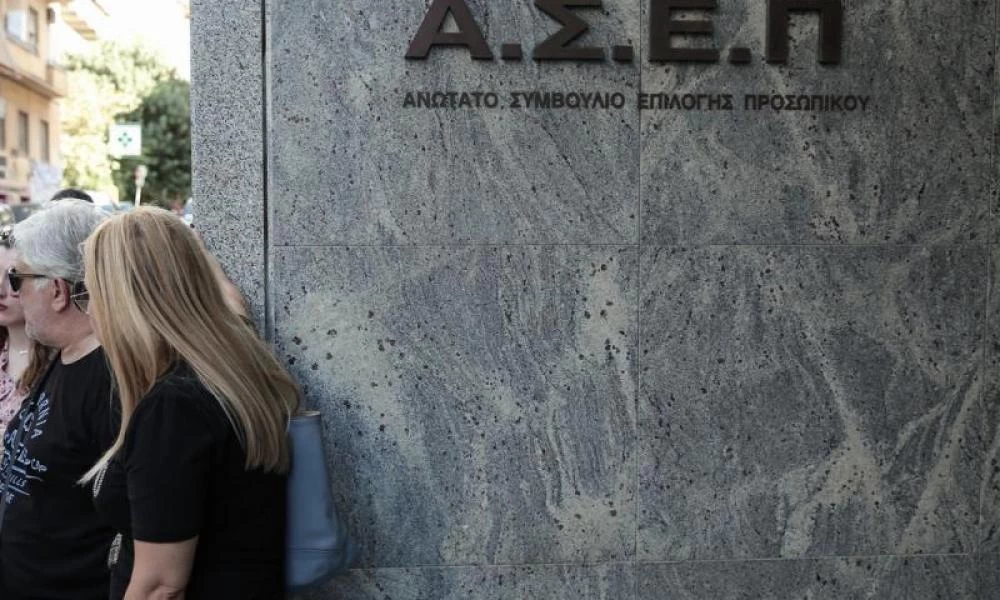 Προσλήψεις στον Δήμο Παιανίας: Δείτε τις ειδικότητες